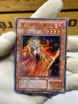 Yu-Gi-Oh! Fire Princess Invader of the Throne Super Rare MR-26 SM-33 set - Image 4