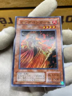 Yu-Gi-Oh! Fire Princess Invader of the Throne Super Rare MR-26 SM-33 set - Image 5