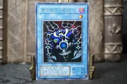 Yugioh ! MR-29 Relinquished Ultra Rare Japanese Magic Ruler － 魔法の支配者 － - Image 2