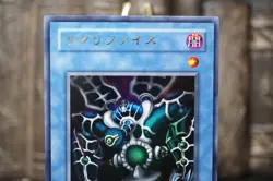 Yugioh ! MR-29 Relinquished Ultra Rare Japanese Magic Ruler － 魔法の支配者 － - Image 3