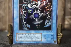 Yugioh ! MR-29 Relinquished Ultra Rare Japanese Magic Ruler － 魔法の支配者 － - Image 4