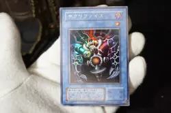 Yugioh ! MR-29 Relinquished Ultra Rare Japanese Magic Ruler － 魔法の支配者 － - Image 5