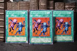 Yugioh Delinquent Duo MR-39 Japanese OCG EX - Image 1