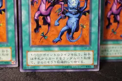 Yugioh Delinquent Duo MR-39 Japanese OCG EX - Image 3