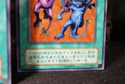 Yugioh Delinquent Duo MR-39 Japanese OCG EX - Image 4