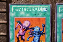 Yugioh Delinquent Duo MR-39 Japanese OCG EX - Image 5