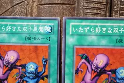 Yugioh Delinquent Duo MR-39 Japanese OCG LP-MP - Image 2