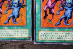 Yugioh Delinquent Duo MR-39 Japanese OCG LP-MP - Image 3