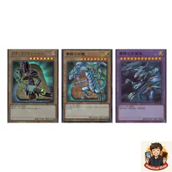 3 card Dark Magician PGB1-JP011 JP028 JP012 Millennium Rare YuGiOh - Image 1
