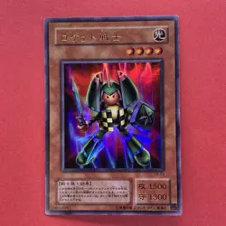 Rocket Warrior VB-03 Ultra Rare YuGiOh teka - Image 1