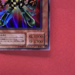 Rocket Warrior VB-03 Ultra Rare YuGiOh teka - Image 5