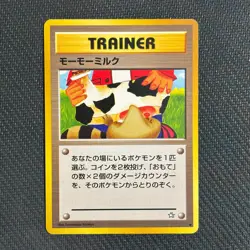 Pokemon Japanese Moo Moo Milk Neo Genesis BANNED - Very Good - Image 1