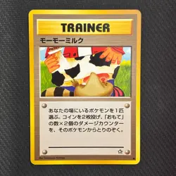 Pokemon Japanese Moo Moo Milk Neo Genesis BANNED - EXC - Image 1