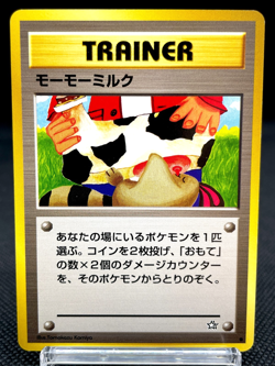 Moo-Moo Milk Neo Genesis Banned Art Vintage LP Japanese Pokemon Card 1141112 - Image 1