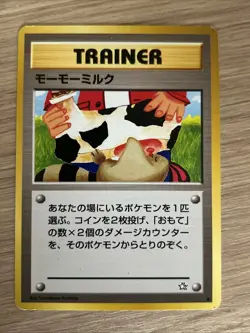Moo-Moo Milk Pokemon Card Neo Genesis (Banned Art Japanese) - Image 1