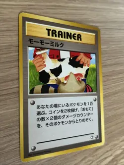 Moo-Moo Milk Pokemon Card Neo Genesis (Banned Art Japanese) - Image 2