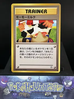 Pokemon Card Moo-Moo Milk BANNED Art Work Neo Genesis Japanese Light Play - Image 1