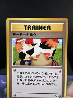 Pokemon Card Moo-Moo Milk BANNED Art Work Neo Genesis Japanese Light Play - Image 2