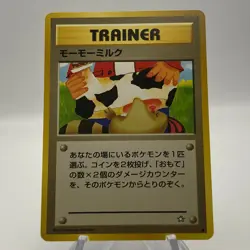 Moo-Moo Milk Neo Genesis Banned Common Near Mint 2000 Japanese Pokemon Card TCG - Image 1