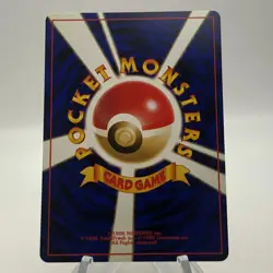 Moo-Moo Milk Neo Genesis Banned Common Near Mint 2000 Japanese Pokemon Card TCG - Image 2