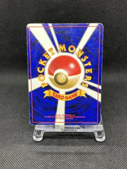 Moo Moo Milk 2000 Neo Genesis Banned Art Komiya Tomokazu Pokemon Card Japanese - Image 2