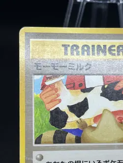 Moo Moo Milk 2000 Neo Genesis Banned Art Komiya Tomokazu Pokemon Card Japanese - Image 3
