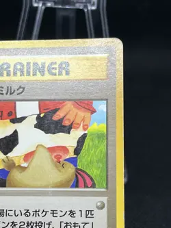 Moo Moo Milk 2000 Neo Genesis Banned Art Komiya Tomokazu Pokemon Card Japanese - Image 4