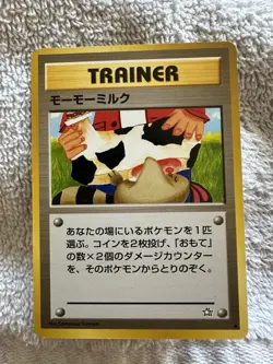 Pokemon Japanese Neo Genesis Moo Moo Milk BANNED Art NEAR MINT - Image 1