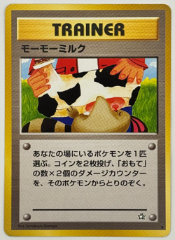Moo-Moo Milk - Neo Genesis Japanese Banned Art Pokemon Card TCG Common Card - MP - Image 1