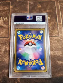 2020 Pokemon Japanese S Promo PIKA! Campaign Pikachu VMAX 123/S-P PSA 10 GEM MNT - Image 2