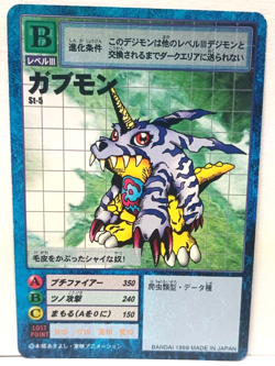 GABUMON Digimon Card St-5 Rare Bandai Toei Japan Anime 1999 - Image 1