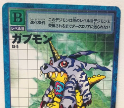 GABUMON Digimon Card St-5 Rare Bandai Toei Japan Anime 1999 - Image 3