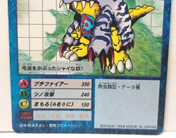 GABUMON Digimon Card St-5 Rare Bandai Toei Japan Anime 1999 - Image 4