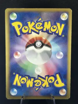 Magmortar 008/050 Dragon Blade 1st ED Banned Japanese Pokemon Card #309_20 - Image 2