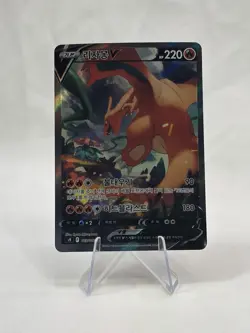 Charizard V SR 103/100 s9 Star Birth Pokemon Card Korean - Image 1