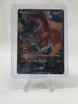 Charizard V SR 103/100 s9 Star Birth Pokemon Card Korean - Image 3