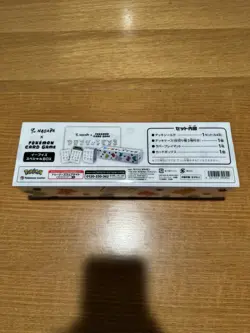 Yu Nagaba x Pokemon Card Game Special Japanese Edition Box Set - Image 2