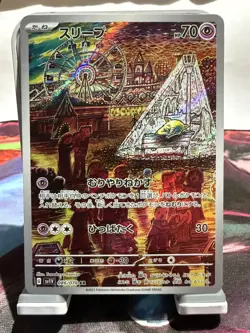 2023 Near Mint NM Pokemon Drowzee AR 086/078 sv1V Scarlet & violet Japanese - Image 1