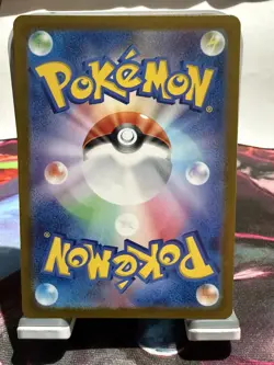 2023 Near Mint NM Pokemon Drowzee AR 086/078 sv1V Scarlet & violet Japanese - Image 2