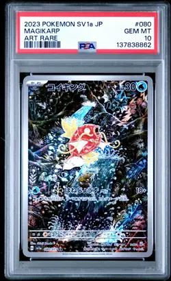 2023 POKEMON JPN SV1A-TRIPLET BEAT ART RARE #080 MAGIKARP PSA 10 - Image 1