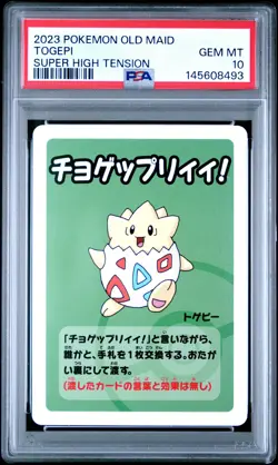 2023 POKEMON OLD MAID SUPER HIGH TENSION TOGEPI PSA 10 - Image 1