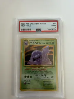 Muk No. 089 Fossil Pokemon Japanese Holo - Swirl - Image 1