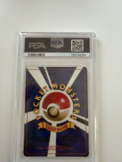 Muk No. 089 Fossil Pokemon Japanese Holo - Swirl - Image 2