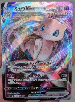 Mew VMAX 054/172 VSTAR Universe 2022 Triple Rare Japanese Pokemon TCG - Image 1