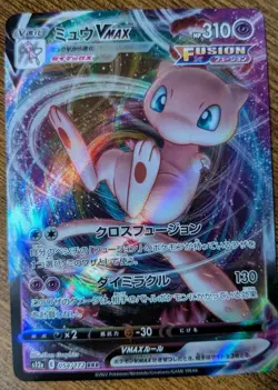 Mew VMAX 054/172 VSTAR Universe 2022 Triple Rare Japanese Pokemon TCG - Image 2