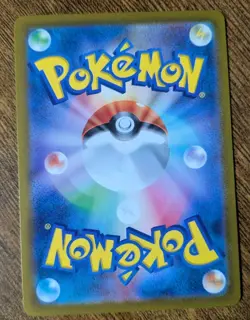 Mew VMAX 054/172 VSTAR Universe 2022 Triple Rare Japanese Pokemon TCG - Image 3