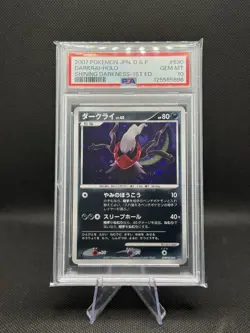 PSA 10 Darkrai Holo DPBP#530 DP3 Shining Darkness Japanese Pokemon - Image 1