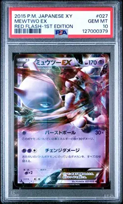 PSA 10 Mewtwo EX 027 Red Flash 1st Ed Pokemon Japanese - Image 1