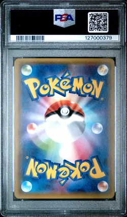 PSA 10 Mewtwo EX 027 Red Flash 1st Ed Pokemon Japanese - Image 2