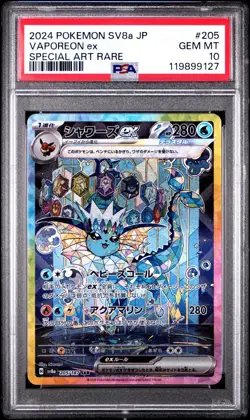 PSA 10 Vaporeon ex SAR #205 Terastal Festival SV8a Japanese Pokemon GEM MINT - Image 1